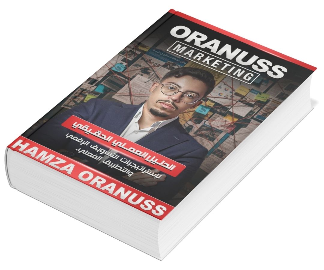Oranuss Marketing 2026
