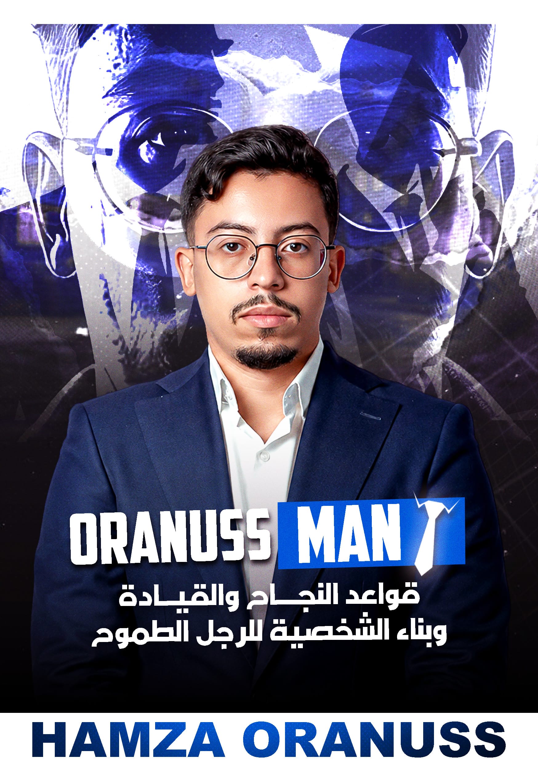 أورانوس مِن