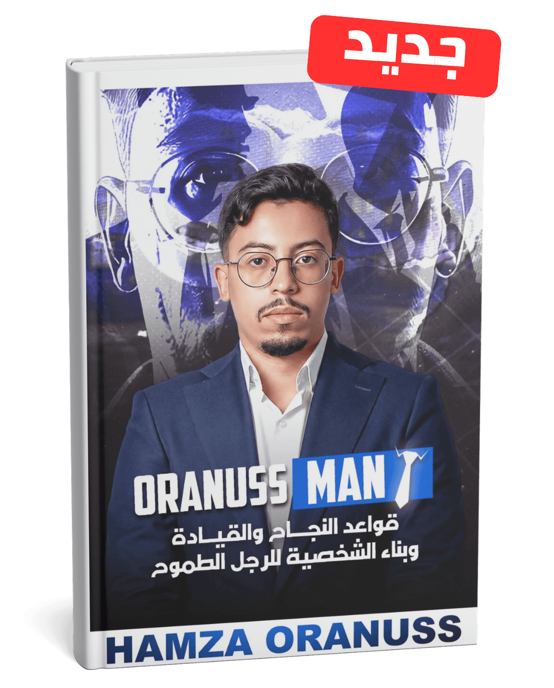 Oranuss Men The Playbook