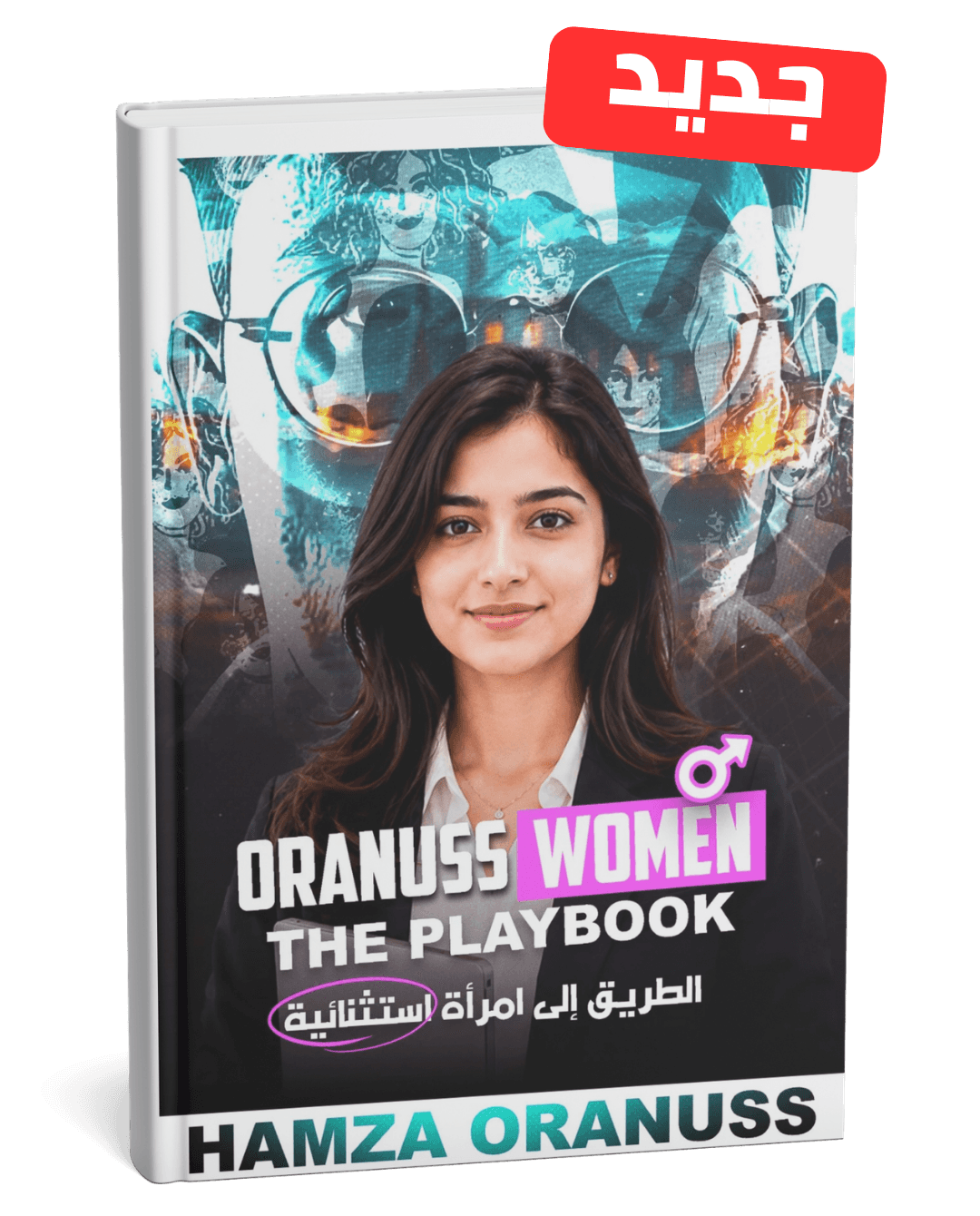 Oranuss Women The Playbook